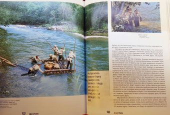 Владимир Арсеньев: Дерсу Узала