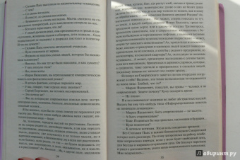 Станислав Родионов: Криминальный талант