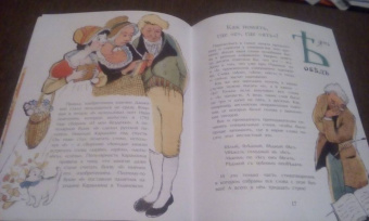 Леонид Кочетков: Исчезнувшие буквы алфавита