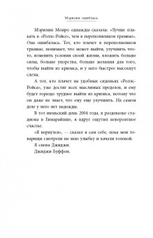 Буффон, Перроне: Джанлуиджи Буффон. Номер 1