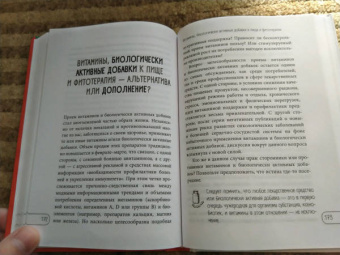 Екатерина Елисеева: Одно лечит, другое калечит. Польза и риски при приеме лекарств, о которых не расскажут в аптеке