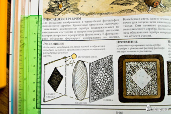 Дэвид Маколи: Как все устроено. Иллюстрированная энциклопедия устройств и механизмов