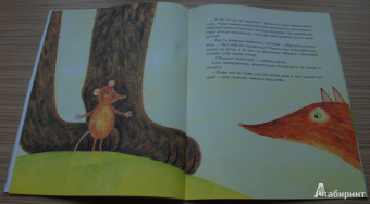 Юлия Иванова: Крылья для друга