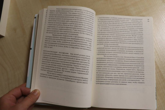 Нина Саймон: Партиципаторный музей