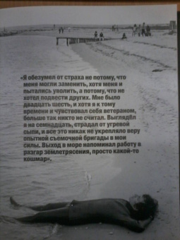 Роберт Шикель: Стивен Спилберг. Человек, который придумал блокбастер. Иллюстрированная биография