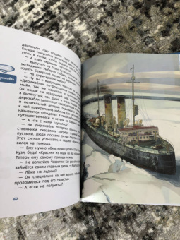 Елена Качур: Корабли и мореплавание