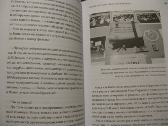 Адам Сэвидж: Каждый инструмент - молоток. Правила жизни и творчества бессменного ведущего "Разрушителей легенд"