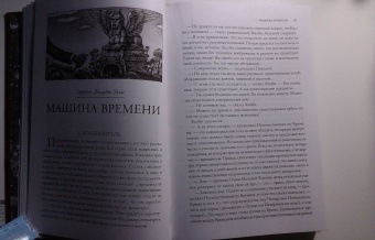 Лондон, Уэллс, Брюсов: Последний человек. Мировая классика постапокалиптики