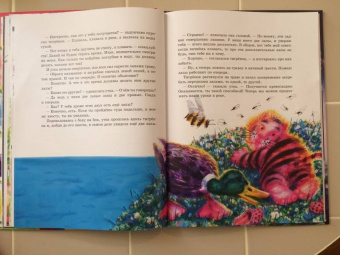 Галина Корнилова: Жизнь и приключения тигрёнка по имени Бука