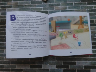 Фиксики. Творчество