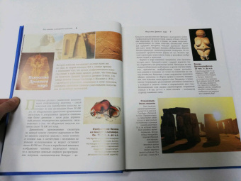 Наталья Кортунова: Как читать и понимать шедевры искусства. Большая энциклопедия