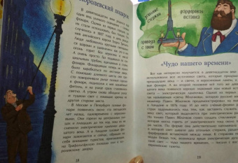 Елена Литвяк: Все до лампочки