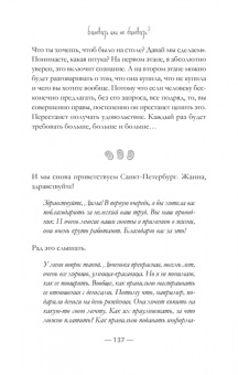 Дима Зицер: После уроков. Классное внеклассное