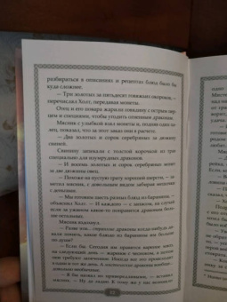Майкл Миллер: Восходящий. Начало