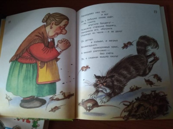 Маршак, Остер, Сутеев: Как кот стал Котом-Котофеичем