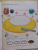 Непростые формы. Развиваем моторику и воображение