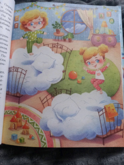 Анастасия Безлюдная: Как приручить ветер? Брумлики и их шалости