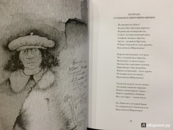 Франсуа Вийон: Полное собрание произведений