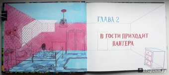 Брехт Эвенс: Пантера