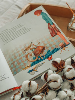 Елена Хаецкая: Самый главный секрет