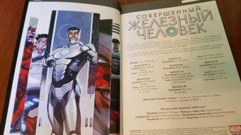 Том Тейлор: Совершенный Железный Человек. Полное издание