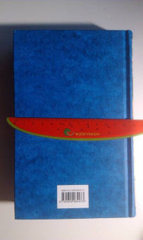 Герман Мелвилл: Моби Дик, или Белый Кит