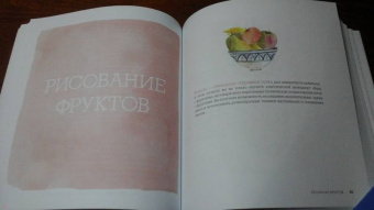 Эмма Блок: Акварель. 40 вдохновляющих идей, чтобы начать рисовать