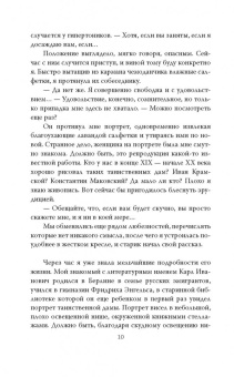 Юлия Андреева: Анна Самохина. Роковая женщина советского кино