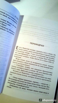 Генри О.: Собрание сочинений. Том 6. О. Генриана. Постскриптумы. Еще раз О. Генри