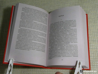 Богдан Сушинский: Остров обреченных