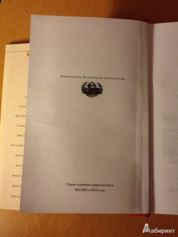 Рэй Брэдбери: 451' по Фаренгейту. Повести. Рассказы