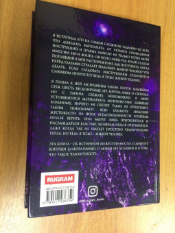 Нидейла Нэльте: Раб. Книга 2. Вкус свободы