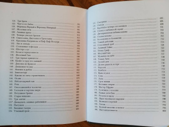 Гримм Якоб и Вильгельм: Детские и домашние сказки в 2-х книгах