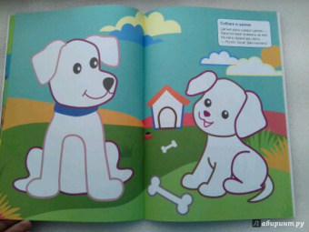 Шелюх, Громова: Мамы и детки