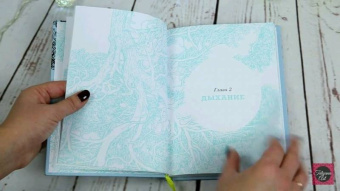 Дэнни Пенман: Искусство дыхания. Секрет осознанной жизни