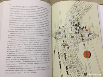 Евгений Замятин: Мы