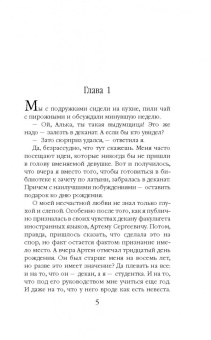 Ольга Валентеева: Время не знает жалости