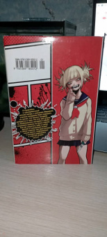 Кохэй Хорикоси: Моя геройская академия. Книга 5. Мой герой. Все за одного