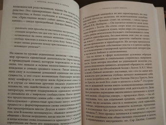 Дэвид Винсент: История одиночества