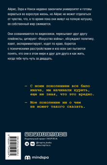 Амбер Медланд: Дикие питомцы