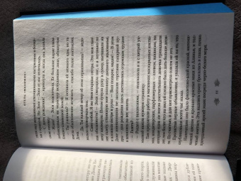 Эмили Тейлор: Отель "Манифик"