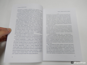 Андрей Леонтьев: Пират. Тайна золотого клинка