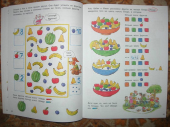 Наташа Буцик: Думай и играй