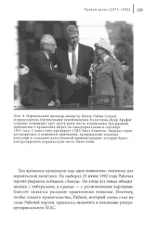 Майкл Станиславски: Сионизм. Наикратчайшее введение