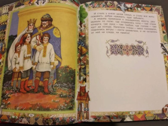 Русские сказки
