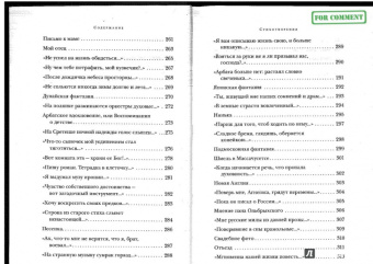 Булат Окуджава: Упраздненный театр. Стихотворения