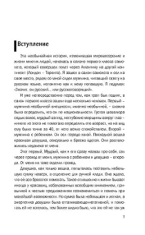 Рами Блект: Двойная мудрость