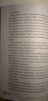Хасай Алиев: Метод "Ключ" от комнаты страха твоего мозга. Заставь стресс работать на тебя