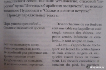 Анна Ахматова: Стихотворения. Воспоминания