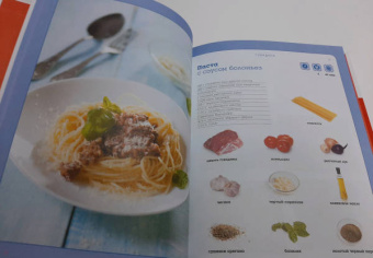 Учимся готовить блюда из мяса